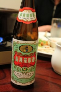 紹興酒